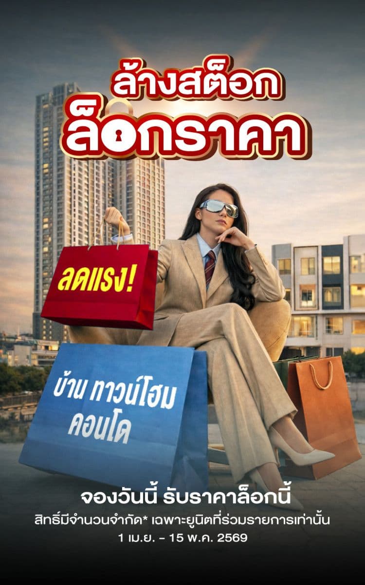 Lumpini Suite Sathorn · gallery 1
